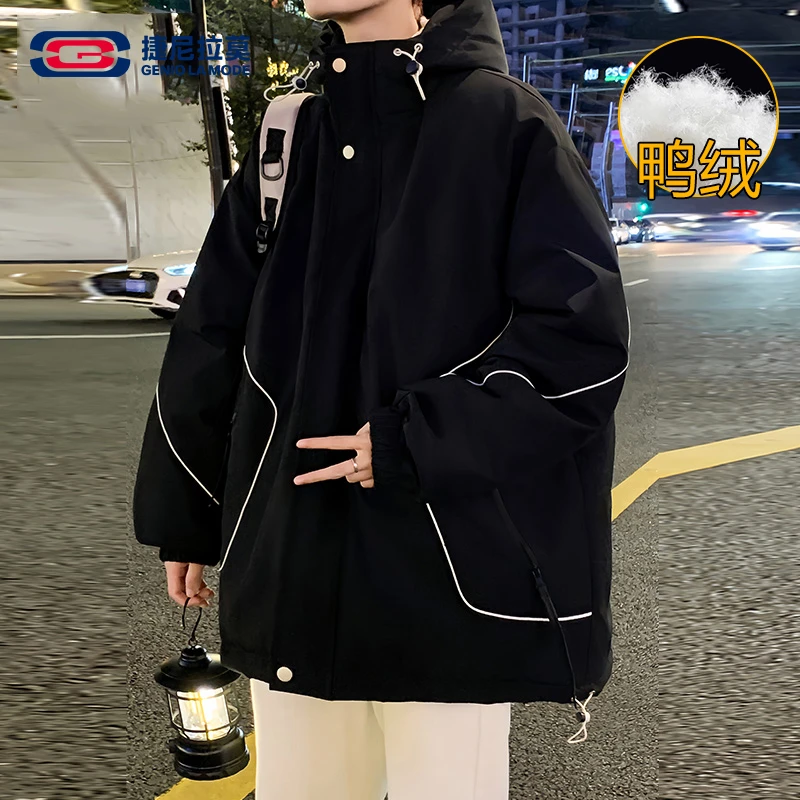 【敖瑞鹏代言】冬季中长款羽绒服男士休闲户外运动加厚保宽松侣外套