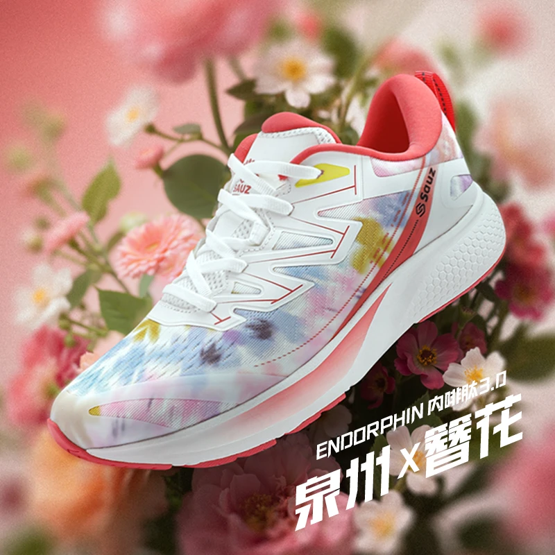 【洪宝NS专属】Sauz索家3.0非遗簪花鞋男女缓震轻便透气跑鞋运动鞋