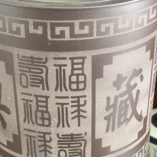 紫砂茶叶罐茶叶罐