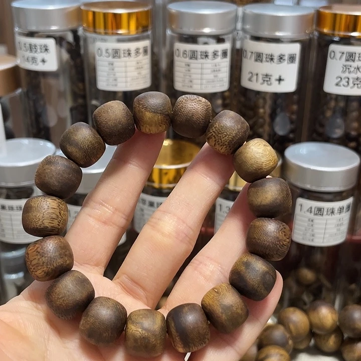 沉香沉香碎屑1.4老型珠单圈16g+