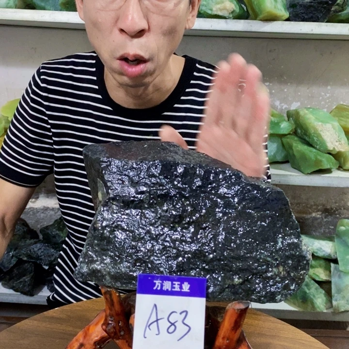 蛇纹石玉未镶嵌原石