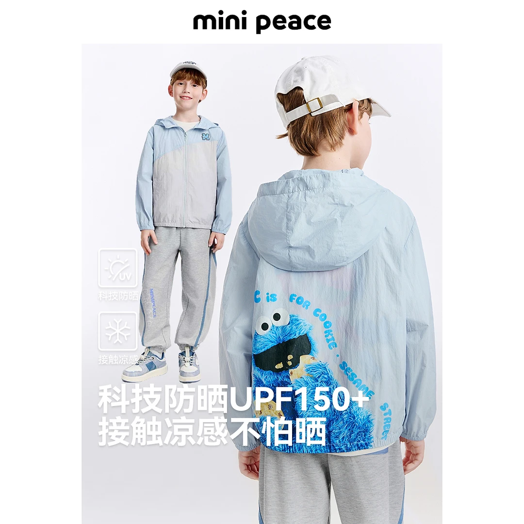 【UPF150+】MINIPEACE×芝麻街联名太平鸟童装男童防晒服儿童外套夏