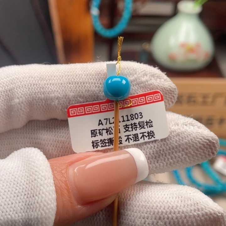 绿松石未镶嵌珠宝奇石8.2