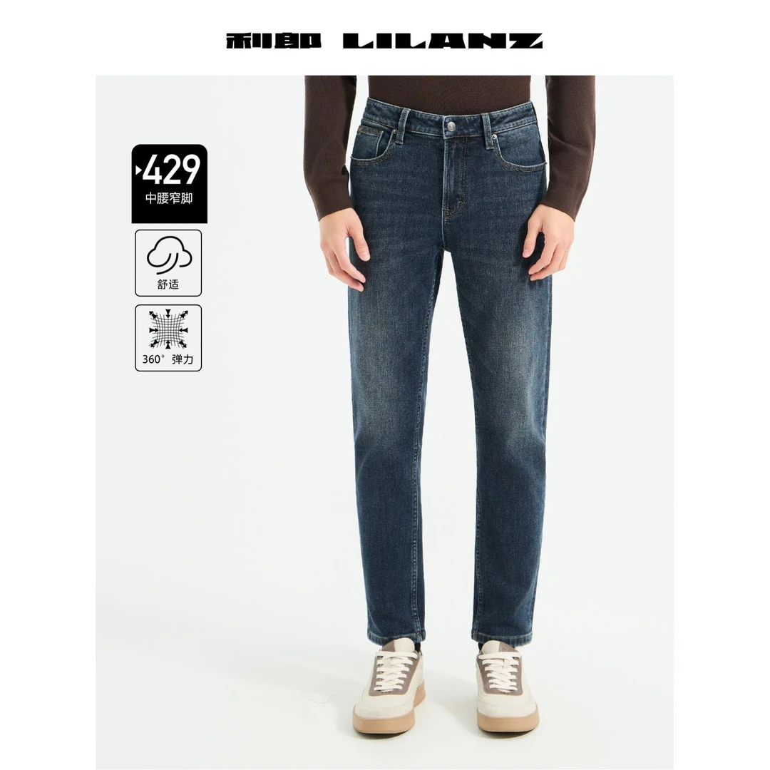【利郎】冬季牛仔裤429都市休闲-深蓝黑 B5DNZ02701