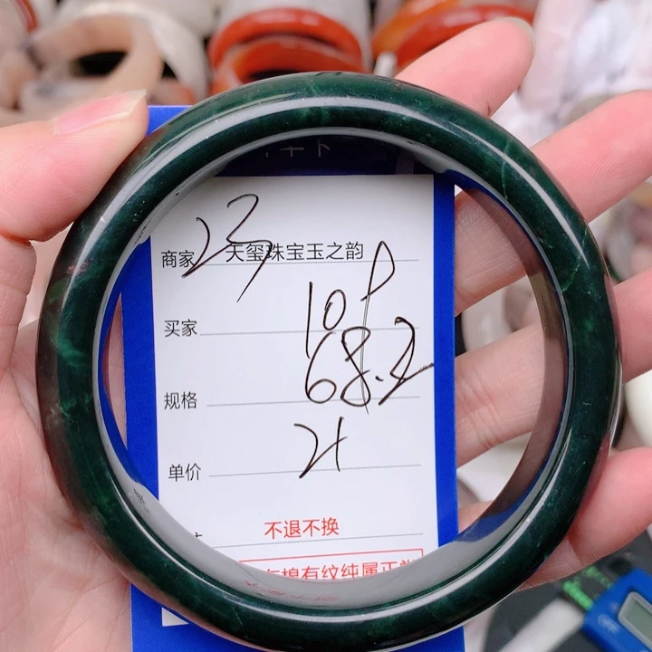 未镶嵌手镯石英岩玉109
