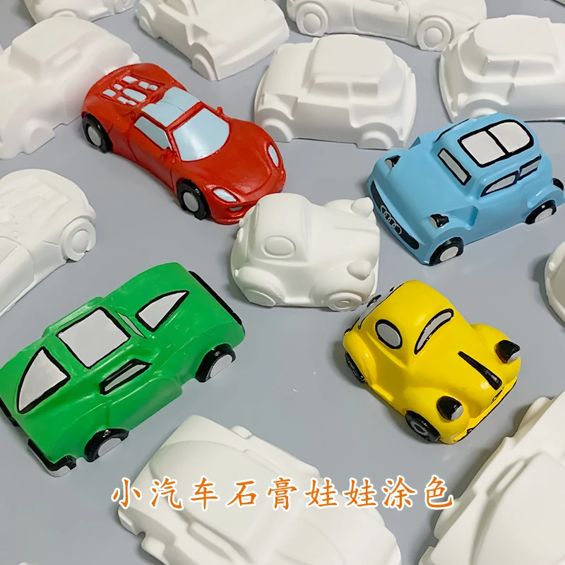 汽车涂色石膏娃娃儿童手工diy填色玩具汽车模型彩绘涂鸦白胚公仔