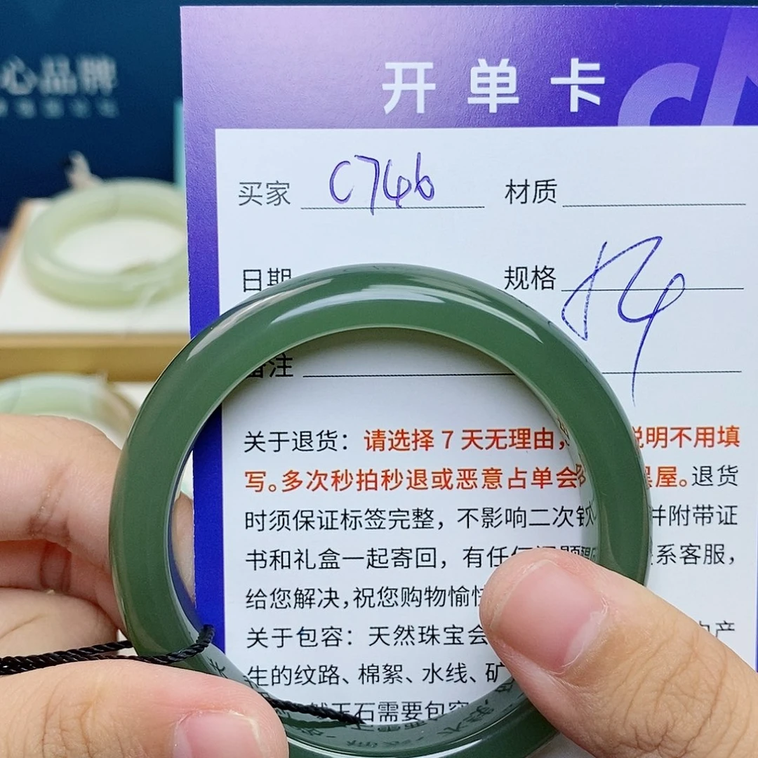 未镶嵌手镯和田玉cs