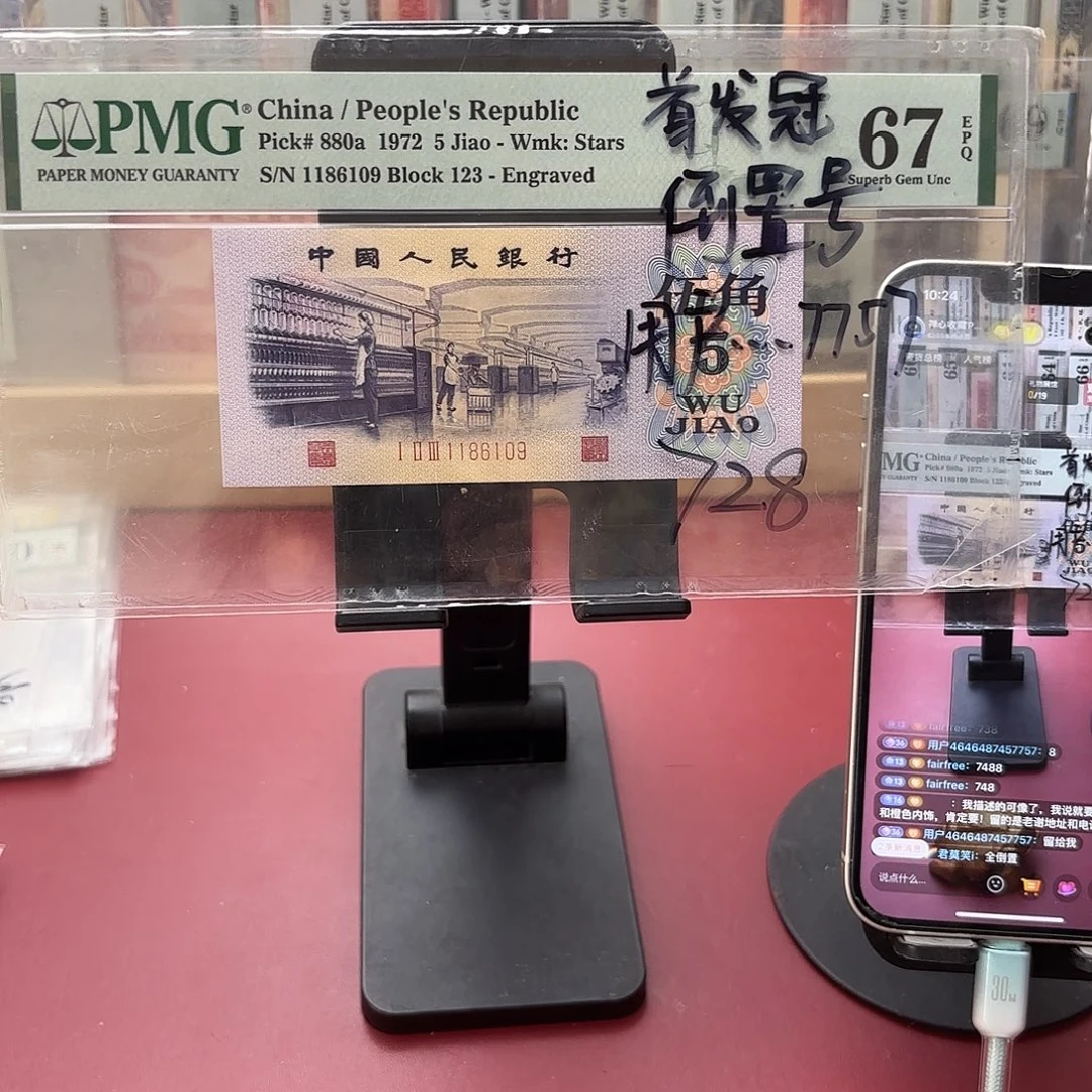 用***767分倒置纺织1186109影
