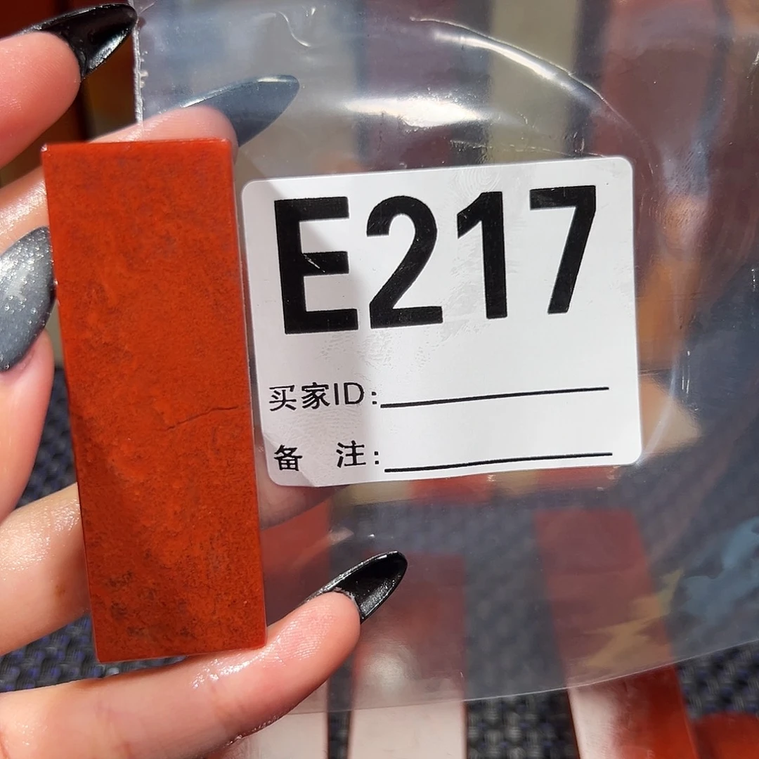 【闪购商品】寿山石印石二***风老挝石