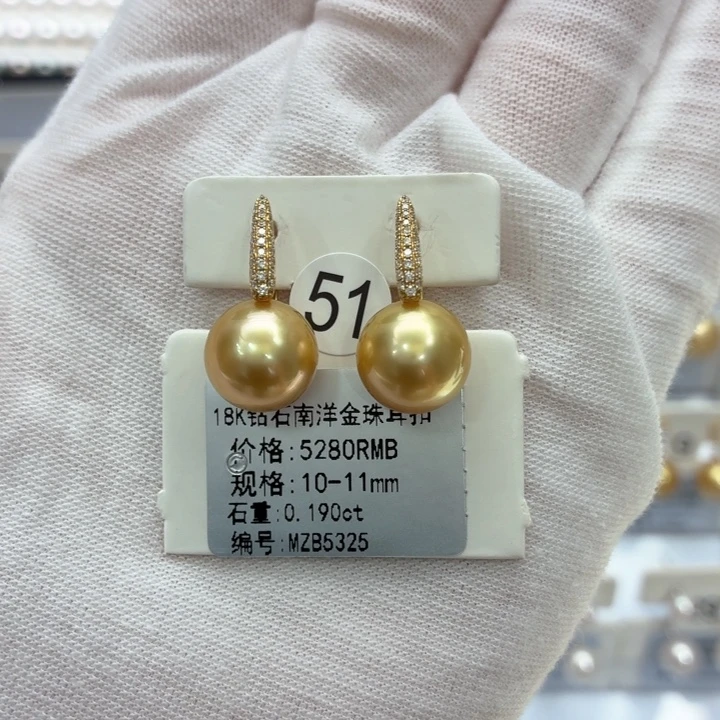 海水珍珠耳饰18K金镶嵌10-11mm金珠