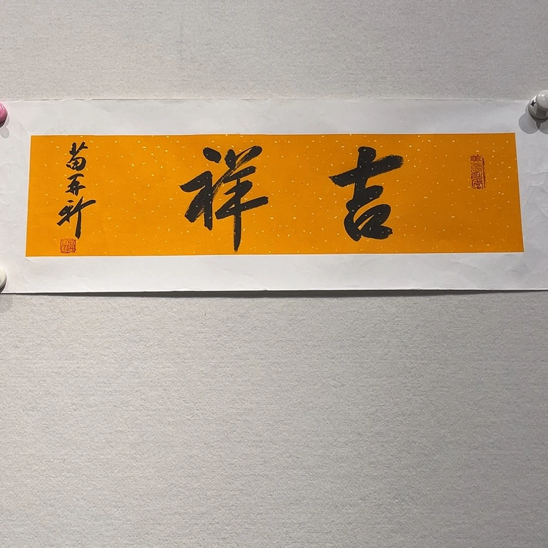书法苗ZXin111111111111111