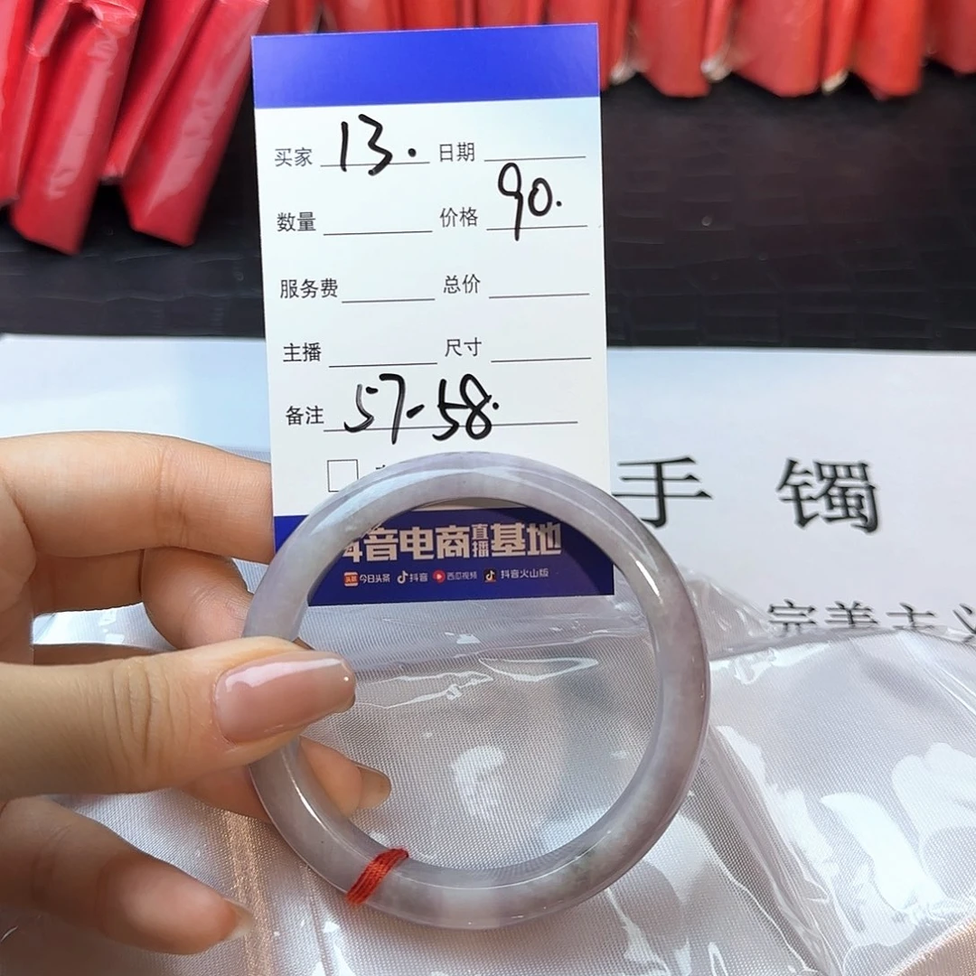 未镶嵌手镯翡翠13