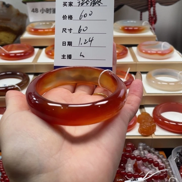 玛瑙/玉髓手镯合金
