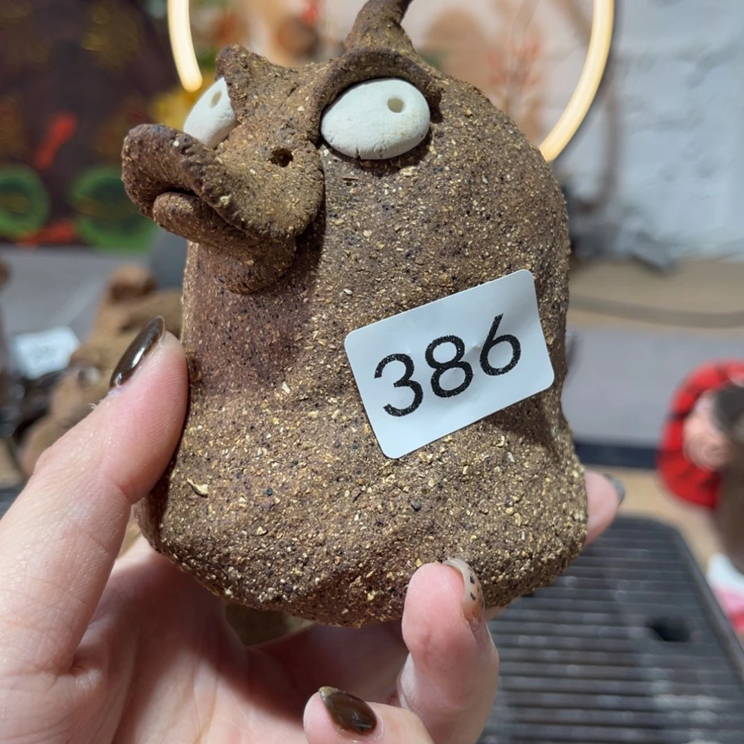 木村信弘柴烧保平