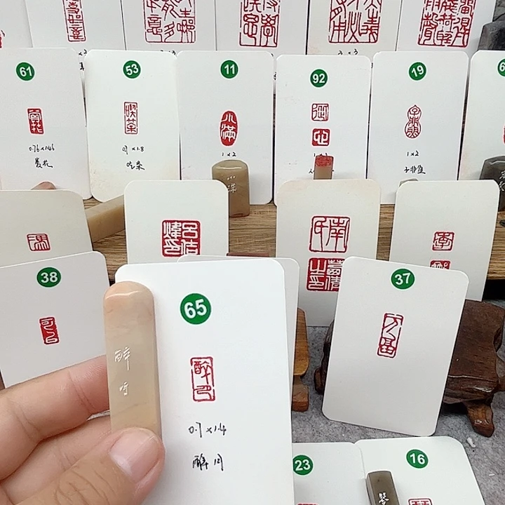 伊犁石其他醉月  成品闲章