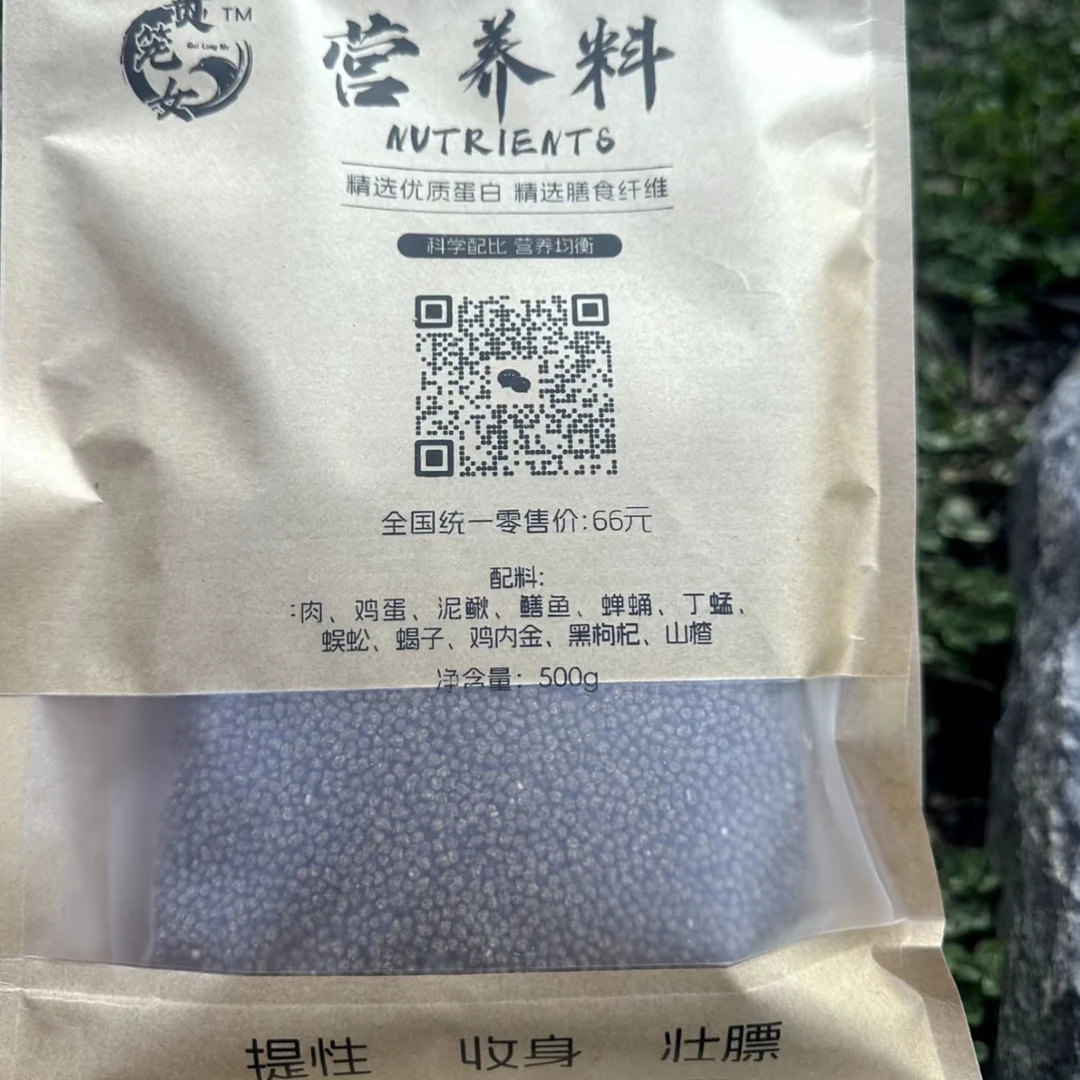 西南鸟姐营养料500克 .适合生鸟使用