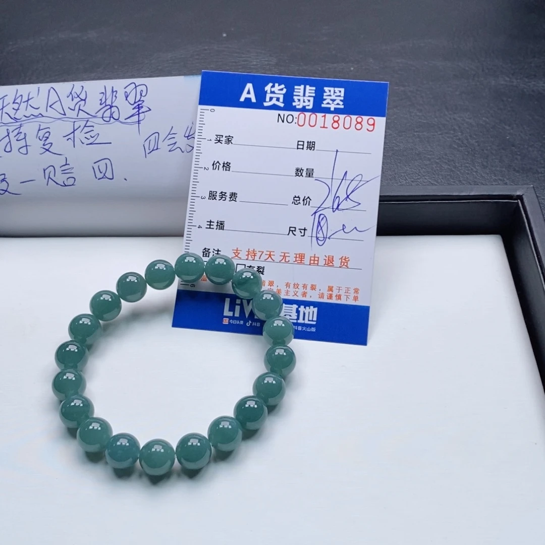 未镶嵌手链翡翠多样性