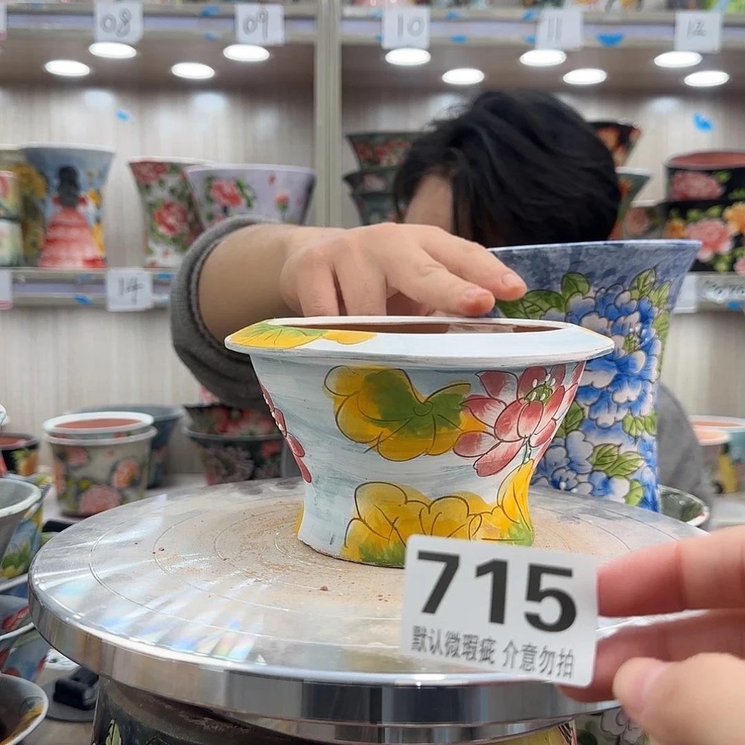 陶其他瑕疵瑕疵715