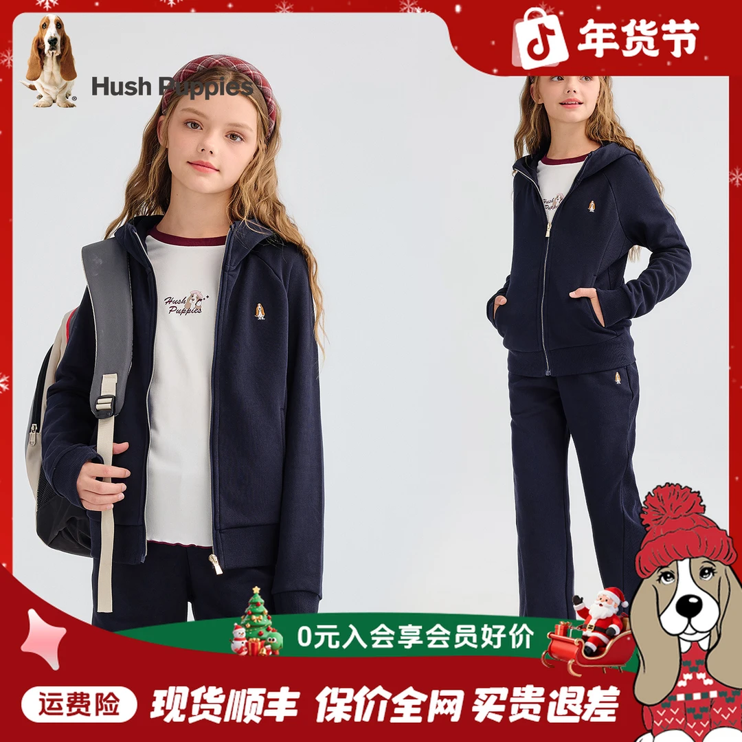 【美术馆奇妙夜套装】暇步士童装2025年秋季新款儿童简约套装