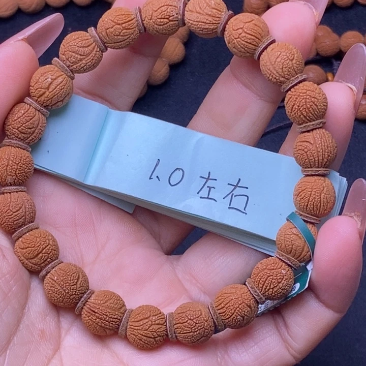 核桃秦岭龙纹桃核21颗