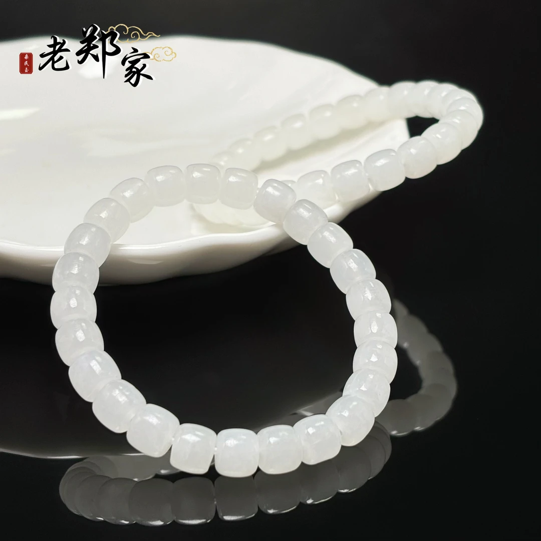 【老郑家】和田玉手串 约8mm  多样性发一件 1786
