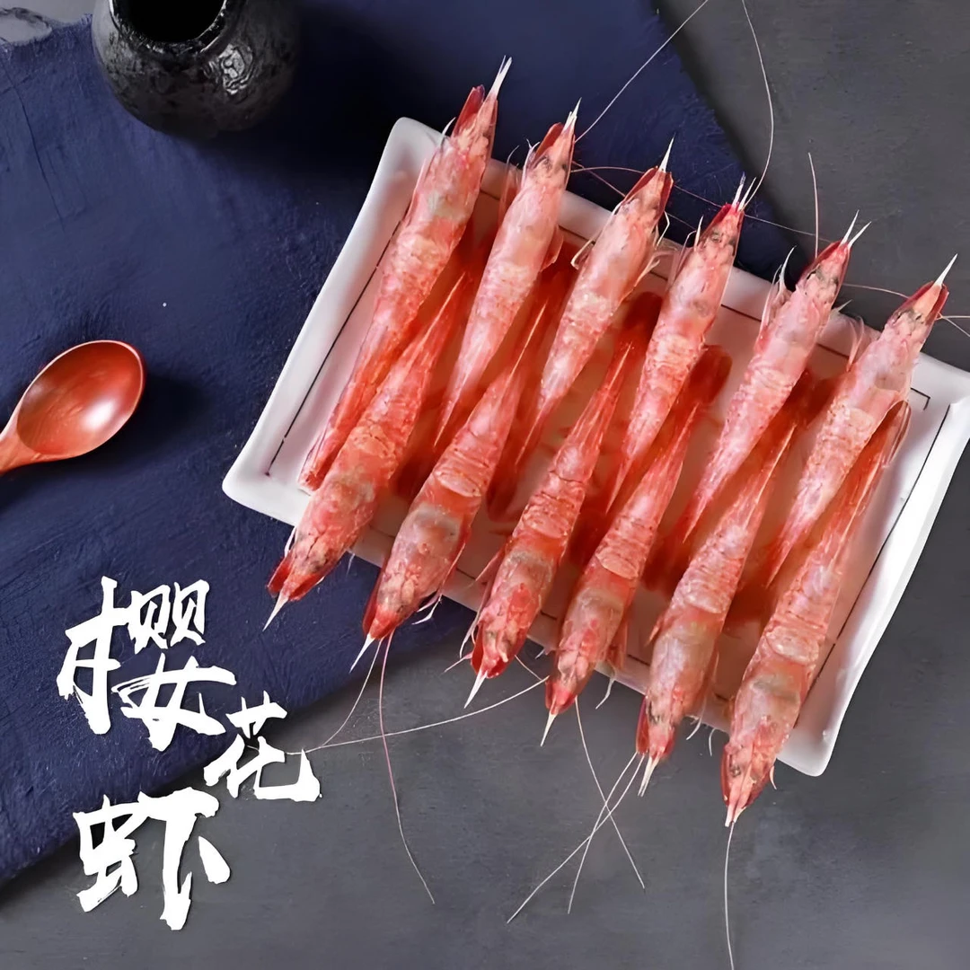 东海海捕纯野生樱花虾火焰虾3斤顺丰包邮