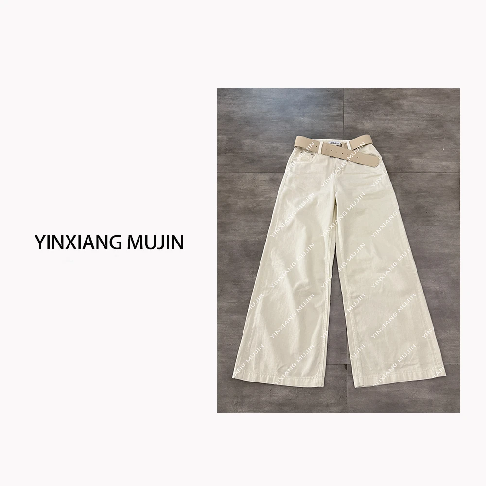 【YINXIANGMUJIN】宽腰带牛仔裤 米白宽松阔腿裤女士纯色百搭长裤