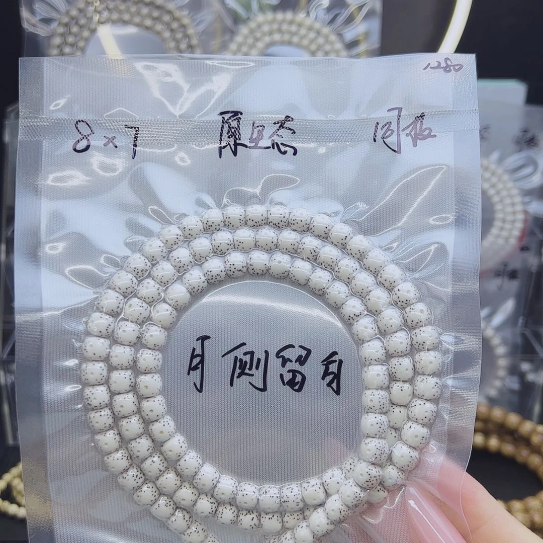 幸***朵星月菩提吊坠8*7月侧留白原生态