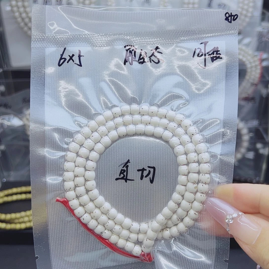 吊坠星月菩提6*5直切正月大留白原生态