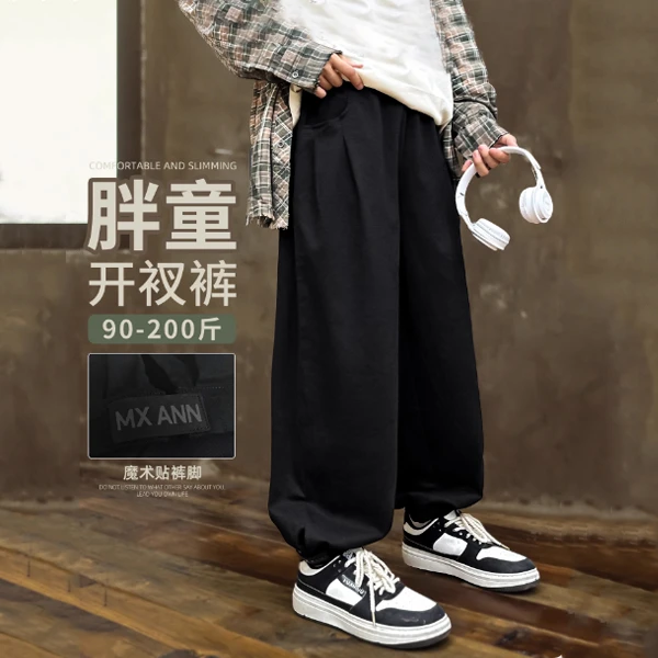 胖童装男童裤子春秋季加肥加大胖孩子运动裤中大童宽松大码休闲裤