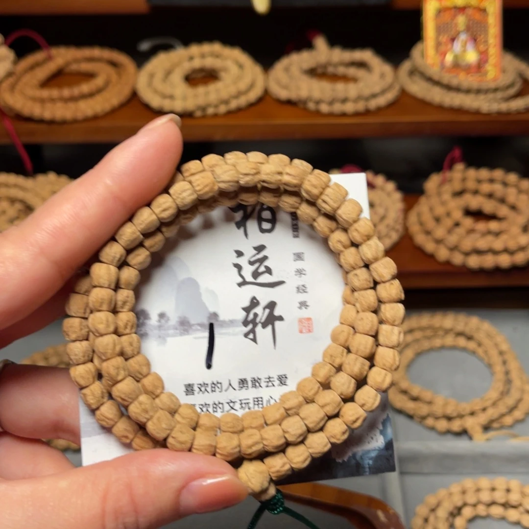 吊坠柏香籽/百香籽