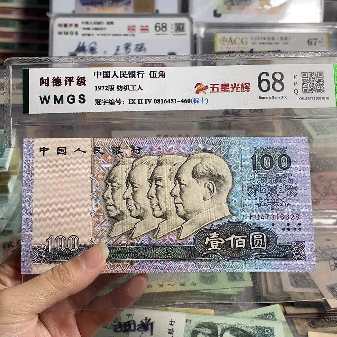 90100元全新原票一张，号码随机