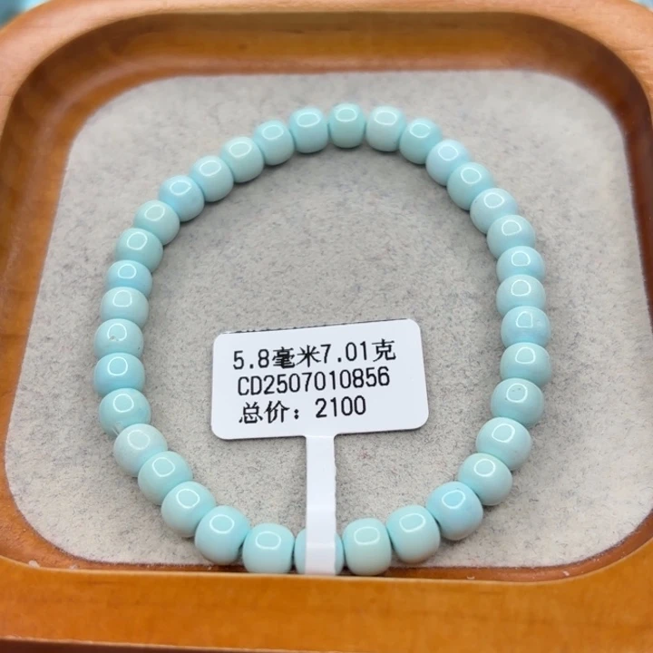 绿松石未镶嵌手链