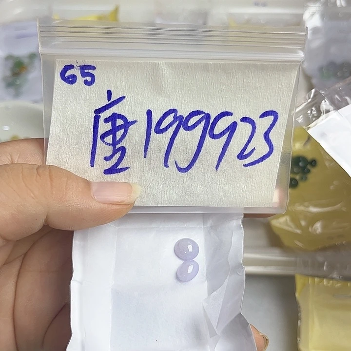 唐***糖未镶嵌定制翡翠不退