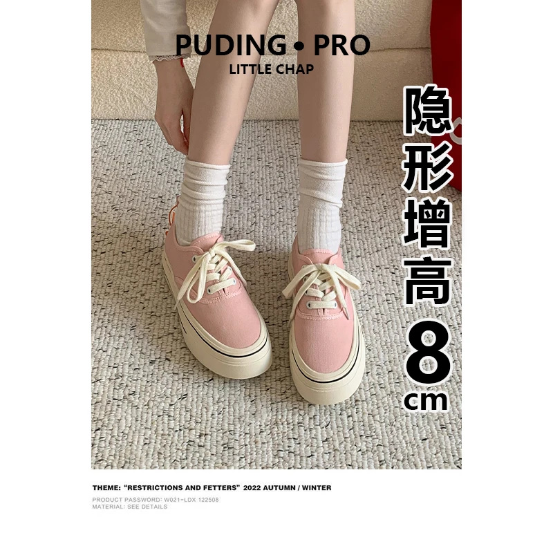 牛皮版~内增高8cm厚底帆布鞋女2025新款夏季小个子休闲运动板鞋