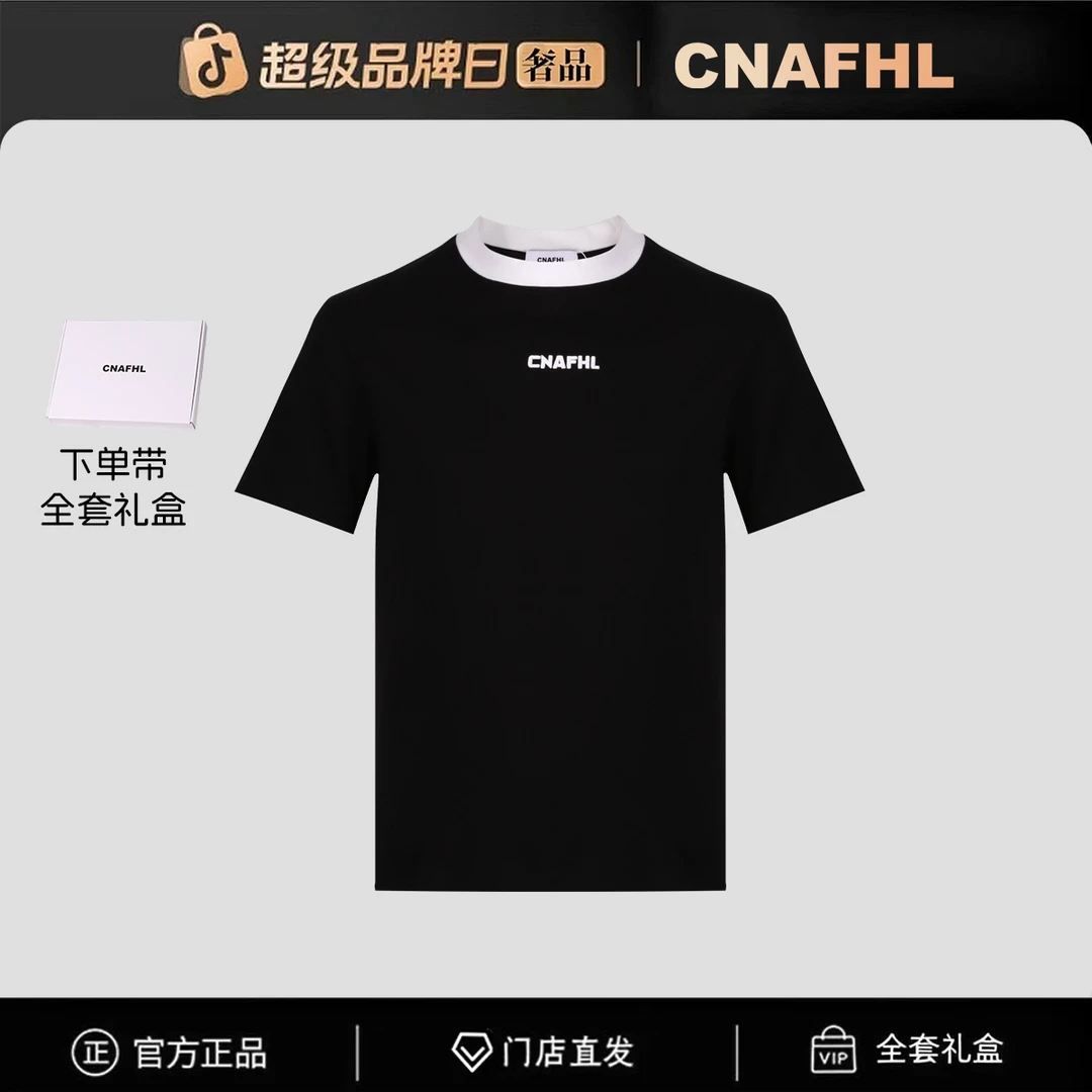 【官方正品】门店直发/未开售新款短袖-77467