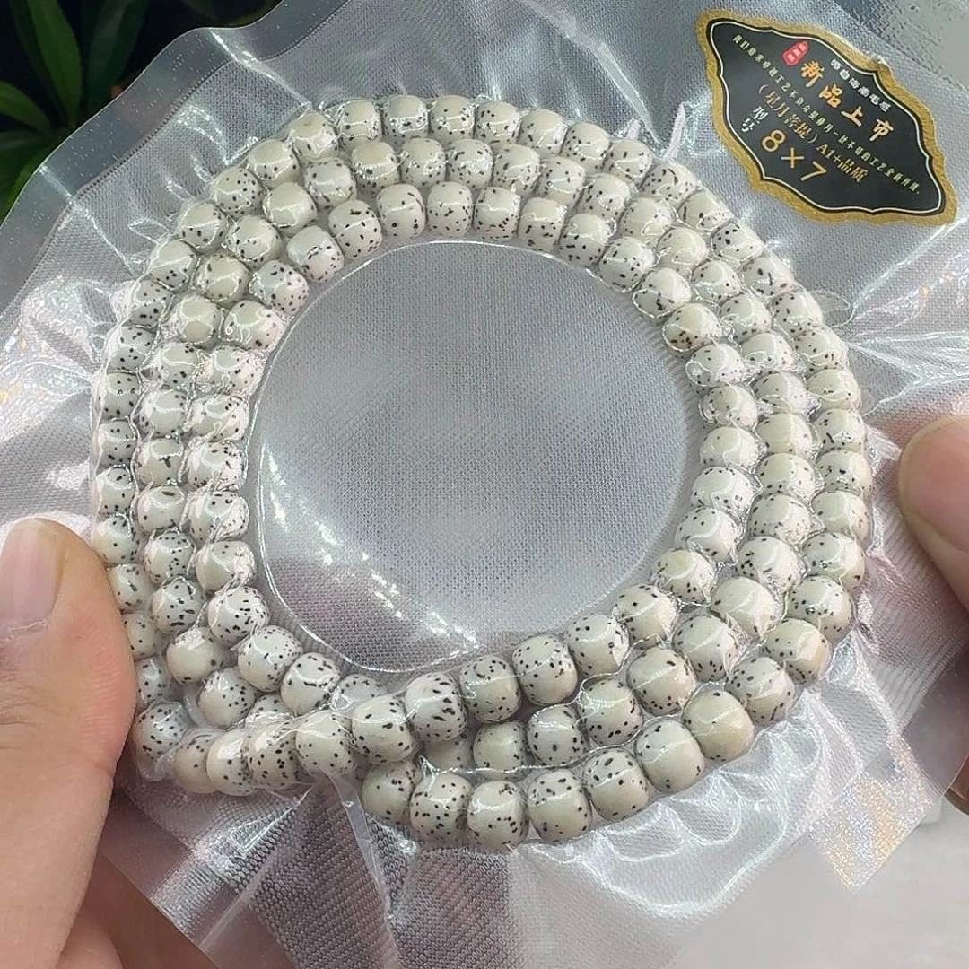 吊坠星月菩提海南原生态老型脖挂