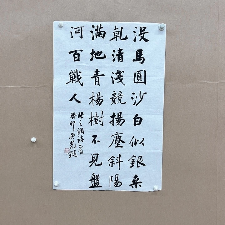 书法陈光键45*68㎝重庆  90后书家