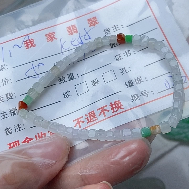 颈饰未镶嵌翡翠K**r