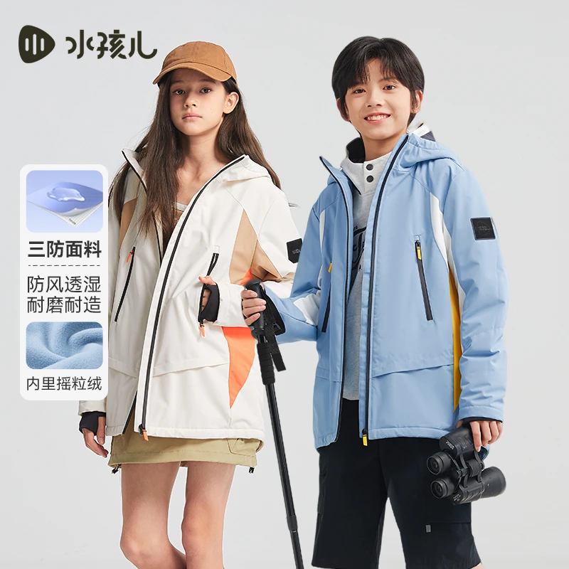 【防污超人】水孩儿童装儿童加绒加厚风衣孩子外套三防