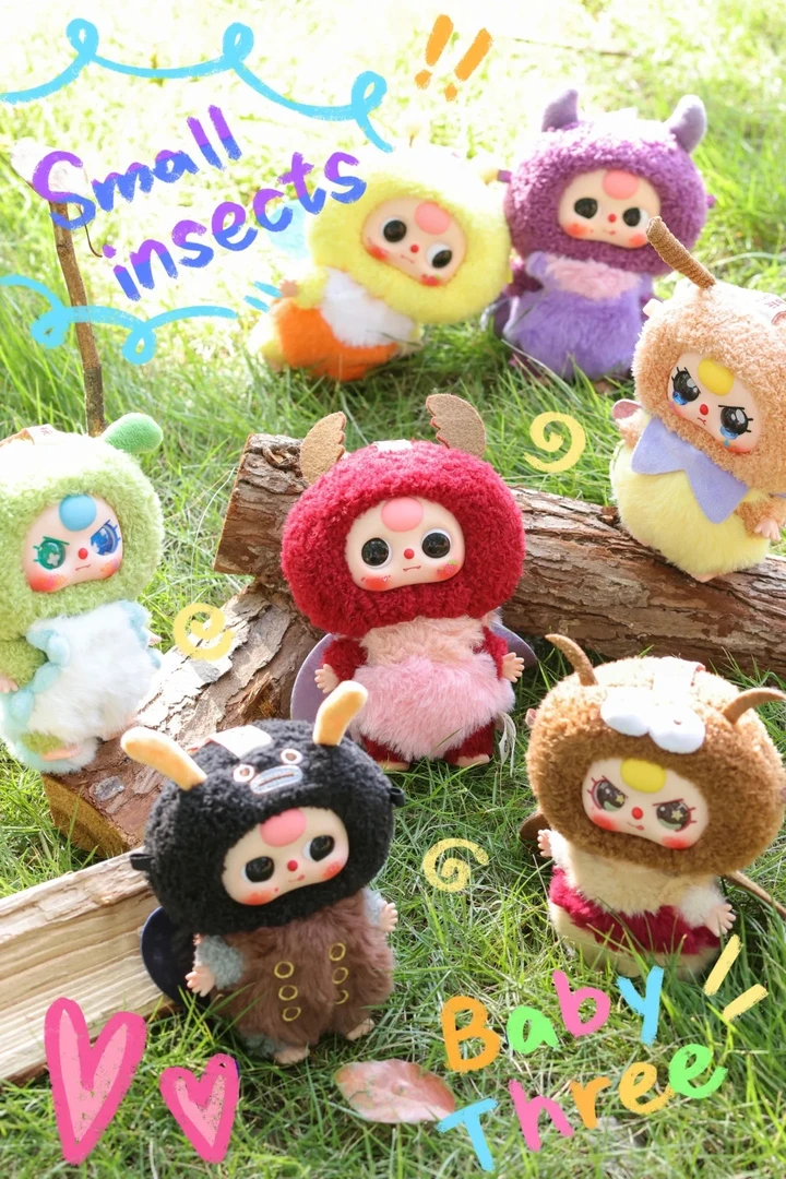 【拆盒+今天玩啥游戏】娃三岁小精灵毛绒挂件