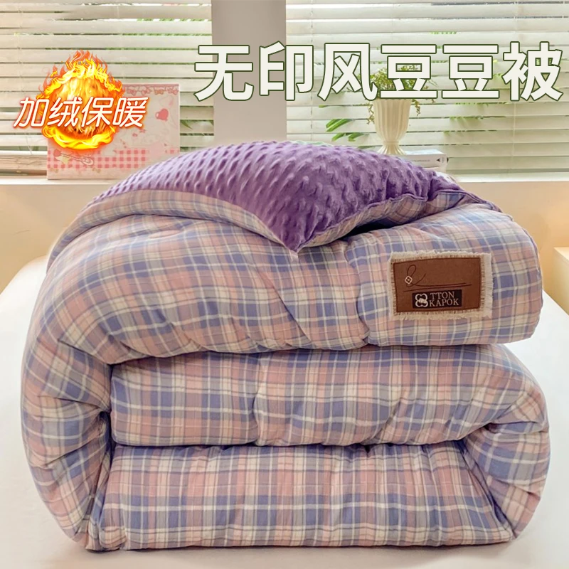 冬被无印风豆豆被加厚保暖加绒亲肤学生宿舍卧室床品秋冬款被子芯