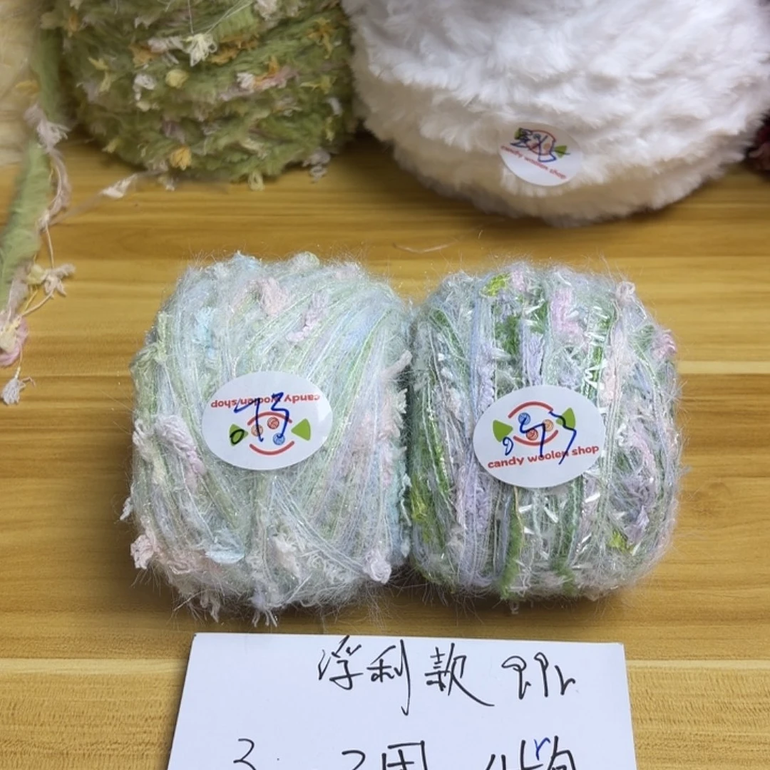 福利款9.9两到三团