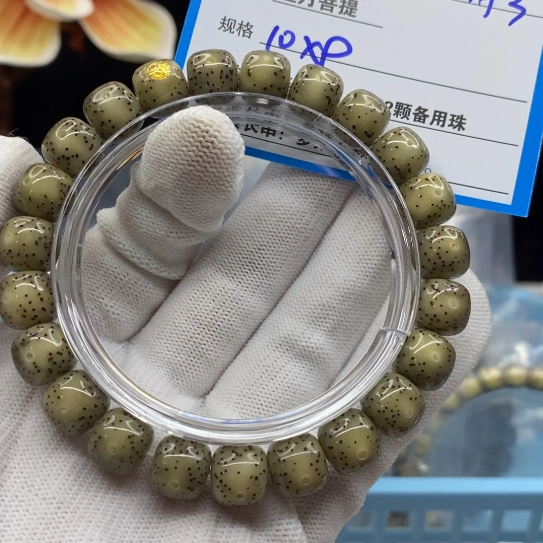 【闪购商品】星月菩提手串A3———————