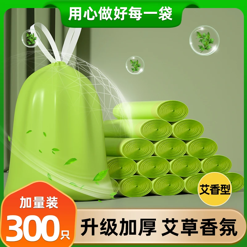 绿色香氛通用点断式家用清洁客厅办公室风筝成人款6-12岁儿童风筝