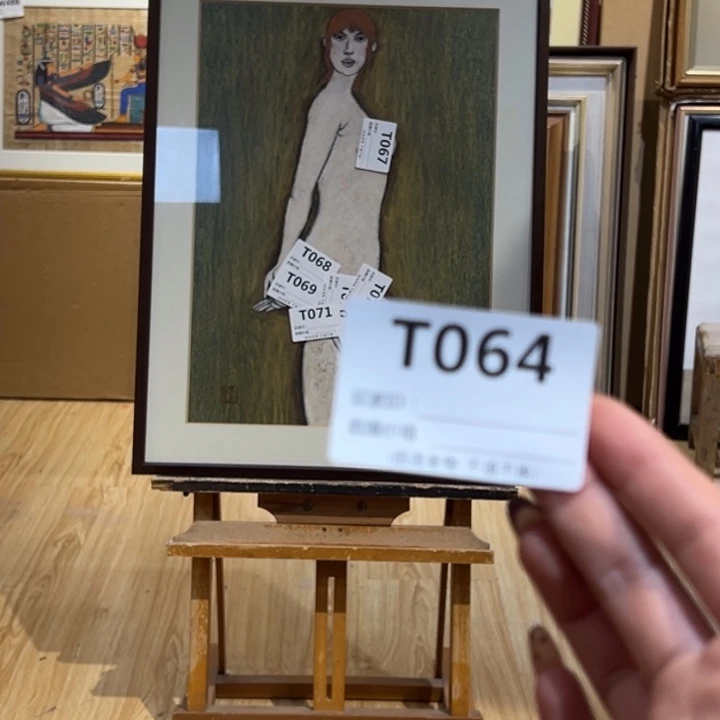 版画用****4回流老物不退不换