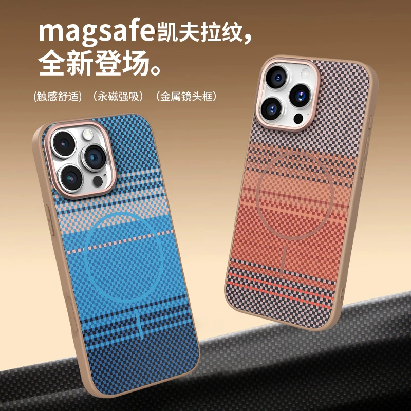 iPhone16手机壳新款磁吸碳纤纹适用苹果13/14/15promax防摔保护套