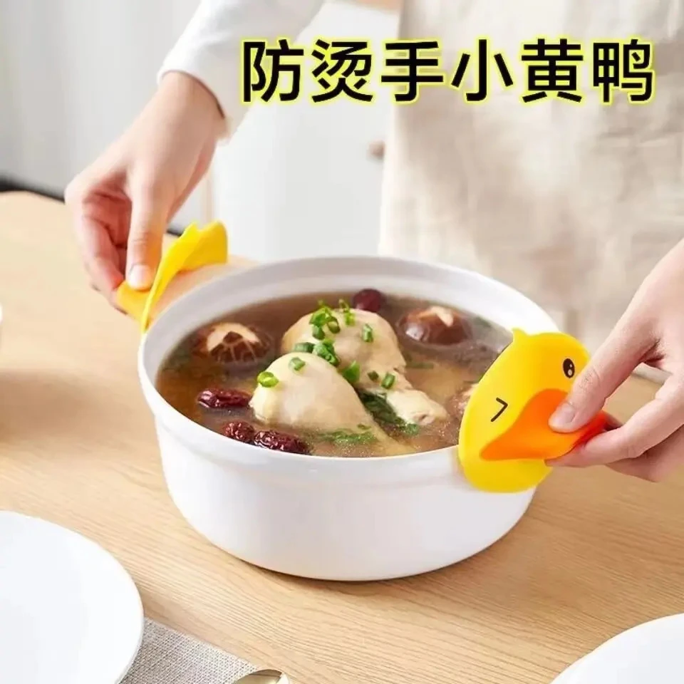 厨房防烫手小黄鸭防烫夹加厚隔热端锅不烫手微波炉取碗夹可爱防滑