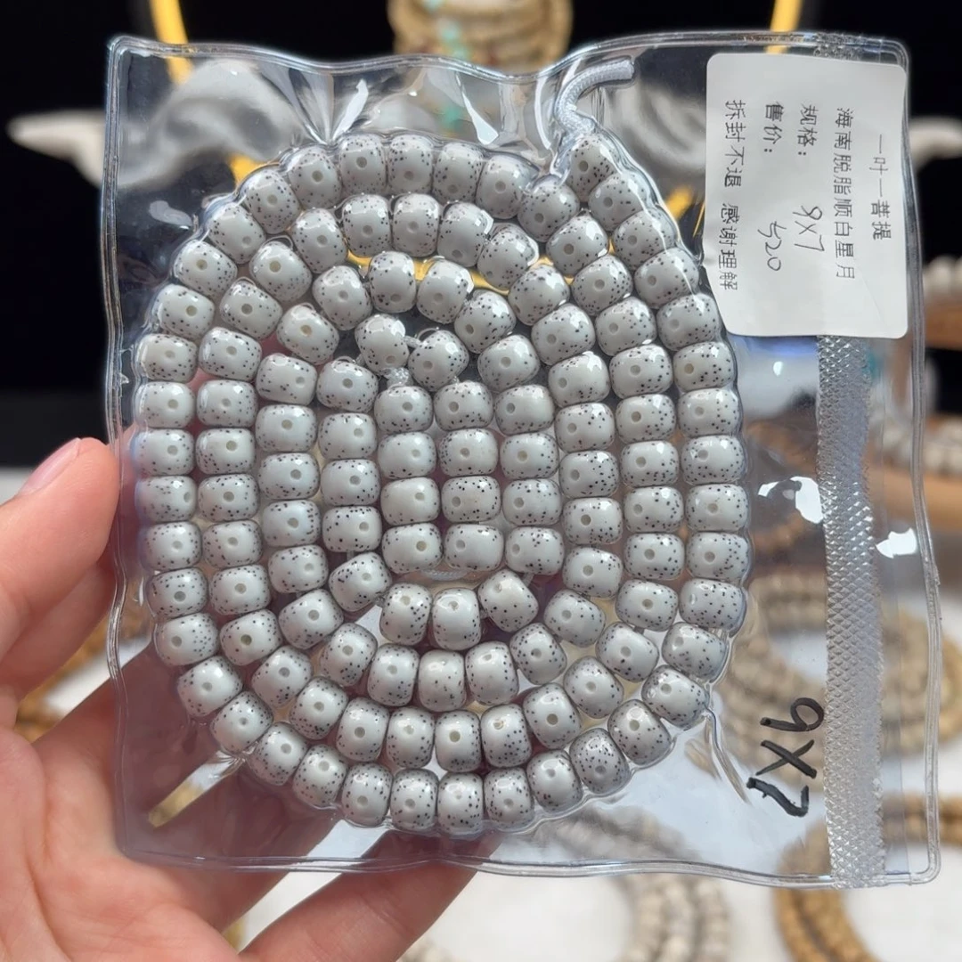 星月菩提吊坠星月脱脂