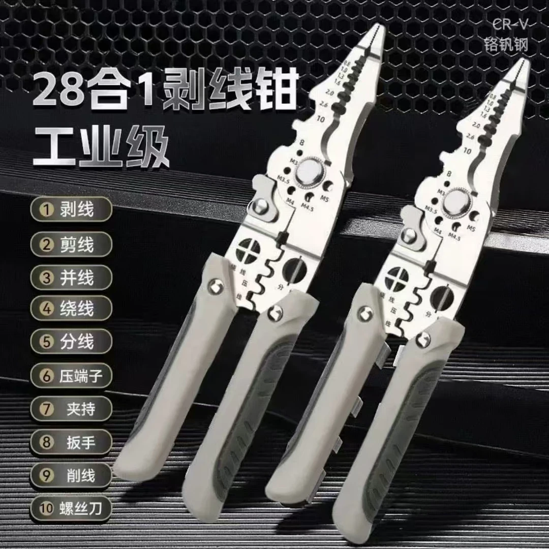 厂家清仓便携电工专用剥线钳子多功能分线扒皮压线绕线剪线实用钳